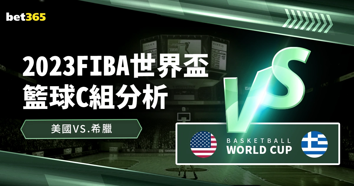 西班牙门将,西蒙点球战,中英勇封神,918博天堂官方网站,在线娱乐,博彩平台,真人游戏,电子游艺,体育投注,彩票游戏,优惠活动,高清直播,安全可靠,快速支付