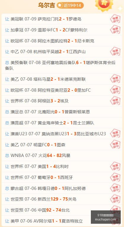 博天堂官方,网站,918博天堂官方网站,918博天堂官方网站,在线娱乐,博彩平台,真人游戏,电子游艺,体育投注,彩票游戏,优惠活动,高清直播,安全可靠,快速支付