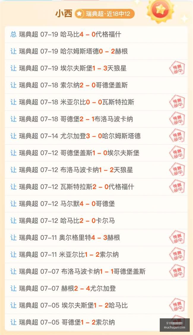博天堂官方,网站在线娱,乐突发变动,918博天堂官方网站,在线娱乐,博彩平台,真人游戏,电子游艺,体育投注,彩票游戏,优惠活动,高清直播,安全可靠,快速支付