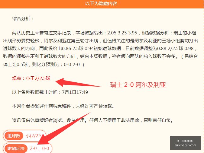 博天堂官方,网站,918博天堂官方网站,918博天堂官方网站,在线娱乐,博彩平台,真人游戏,电子游艺,体育投注,彩票游戏,优惠活动,高清直播,安全可靠,快速支付