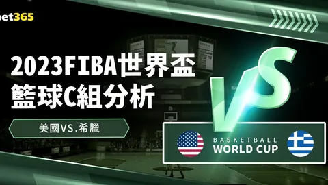 西班牙门将西蒙点球战中英勇封神，刷新队史扑救之最！
