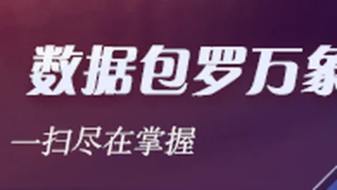 避开误区卡拉格内维尔深度解，安全可靠，读英超格局，阿森纳夺冠在望，曼城切尔西紧随其后